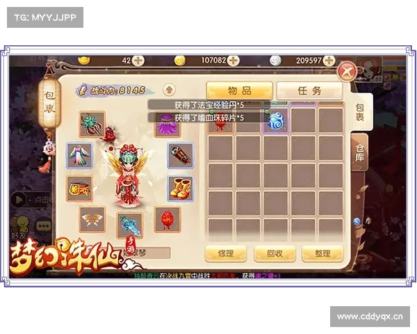 梦幻诛仙手游科举答题器 梦幻诛仙手游科举答题器