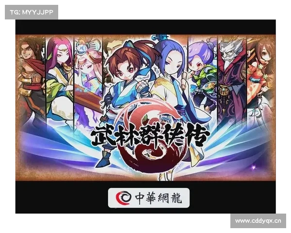 武侠大宗师手游;武侠大宗师手游黄岛主:武林霸主:大宗师的崛起 武侠大宗师手游;武侠大宗师手游黄岛主:武林霸主:大宗师的崛起