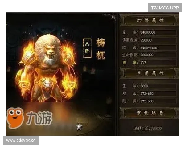 灭神宠物攻略 灭神宠物攻略