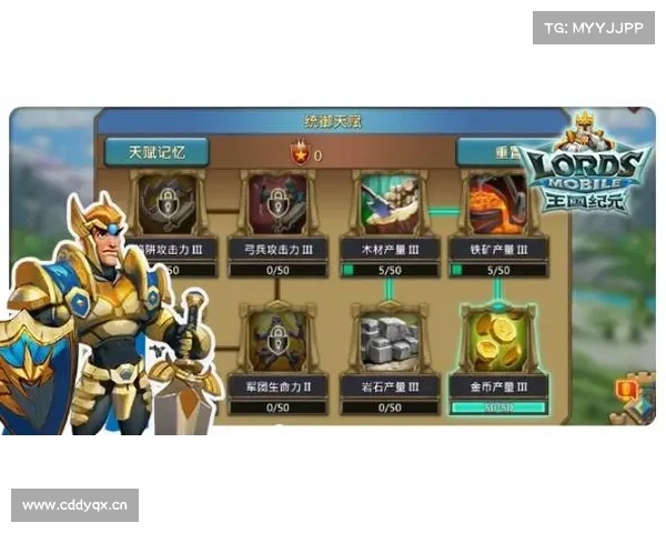 王国纪元:金币等级快速升级秘籍 王国纪元:金币等级快速升级秘籍