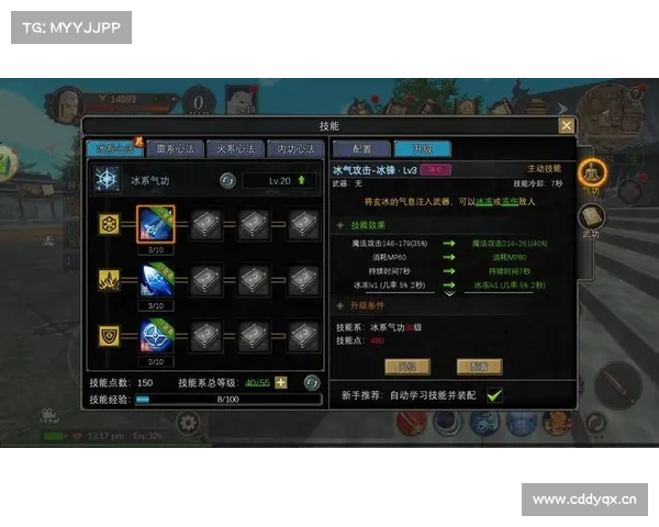 腾龙战记攻略集:制霸战场,缔造传奇 腾龙战记攻略集:制霸战场,缔造传奇