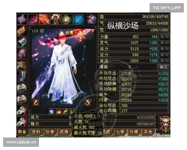 逍遥神行,天龙霸业 逍遥神行,天龙霸业