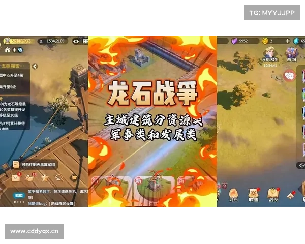 魂斗三国:主城建筑任务如何放弃? 魂斗三国:主城建筑任务如何放弃?
